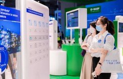 巴斯夫亮相上海首届碳中和博览会，并发布 2022 年大中华区年度报告 